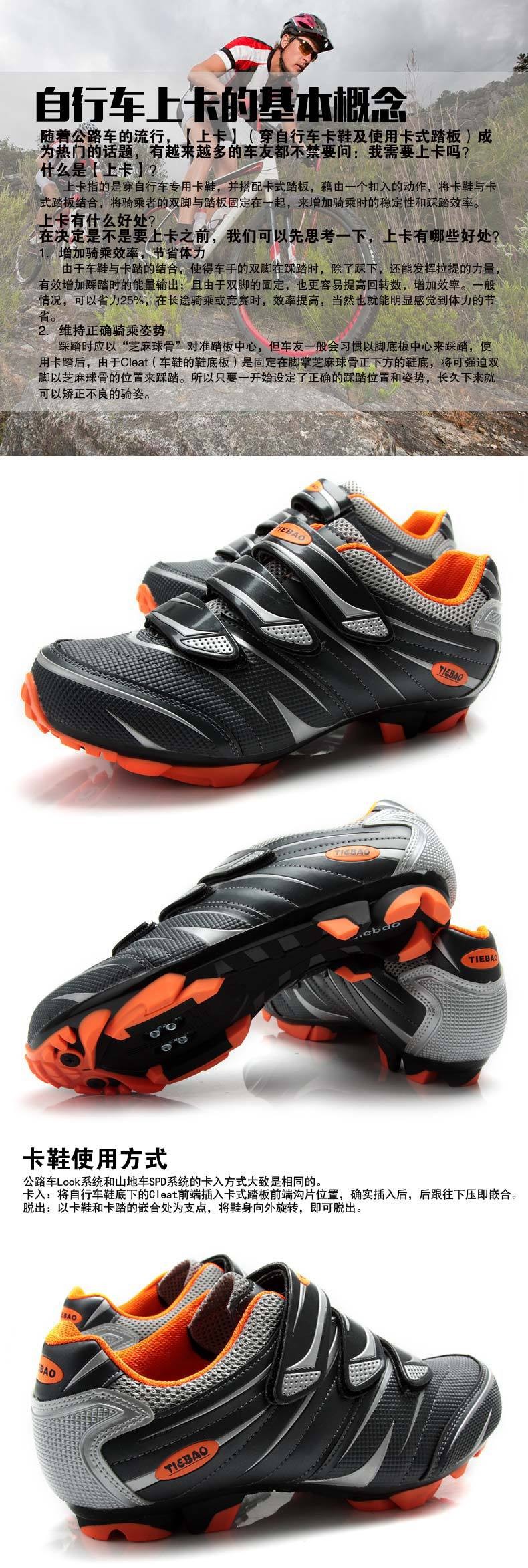 men women MTB cycling shoes bike (4)