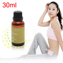 Aqisi pure natural weight loss products slimming essential oil anti cellulite cream fat burning full body