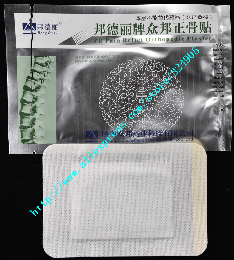 Aliexpress.com : Buy 10packs pain relief patch rheumatoid ...