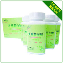 540 tablets Tea Polyphenols of DAMINGTANG