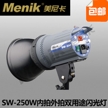 portable studio flash sw-250 flash lamp kit flash led light studio photo flash CD50