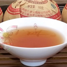 Authentic menghai tuo tea v93 puer 100g shu puer tea special grade tuo cha black tea