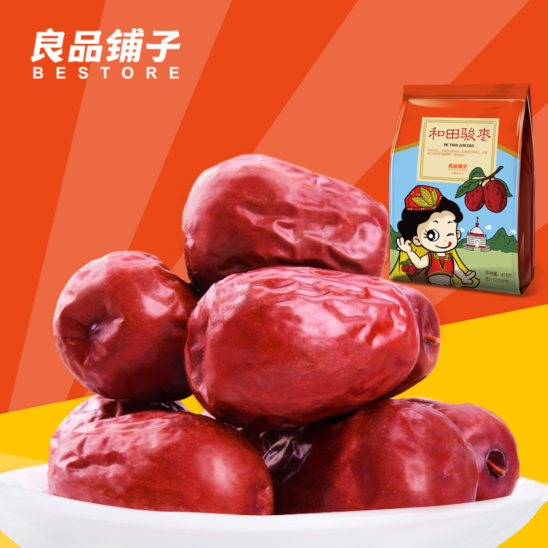 Chun dates snacks dried fruit sistance wongai 415g
