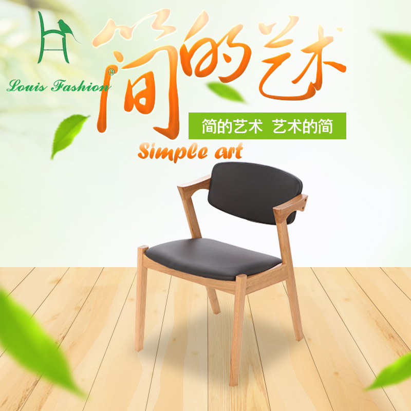 Popular Chair Ikea-Buy Cheap Chair Ikea lots from China Chair Ikea suppliers on Aliexpress.com