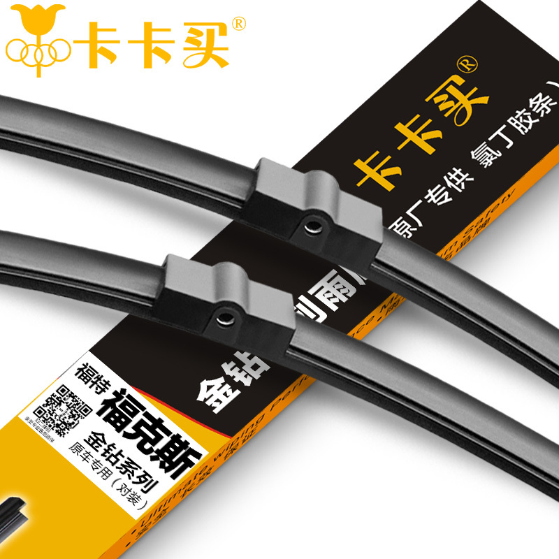 New styling Free shipping 2 pcs pair car Replacement Parts Windscreen Wipers The front wiper blades
