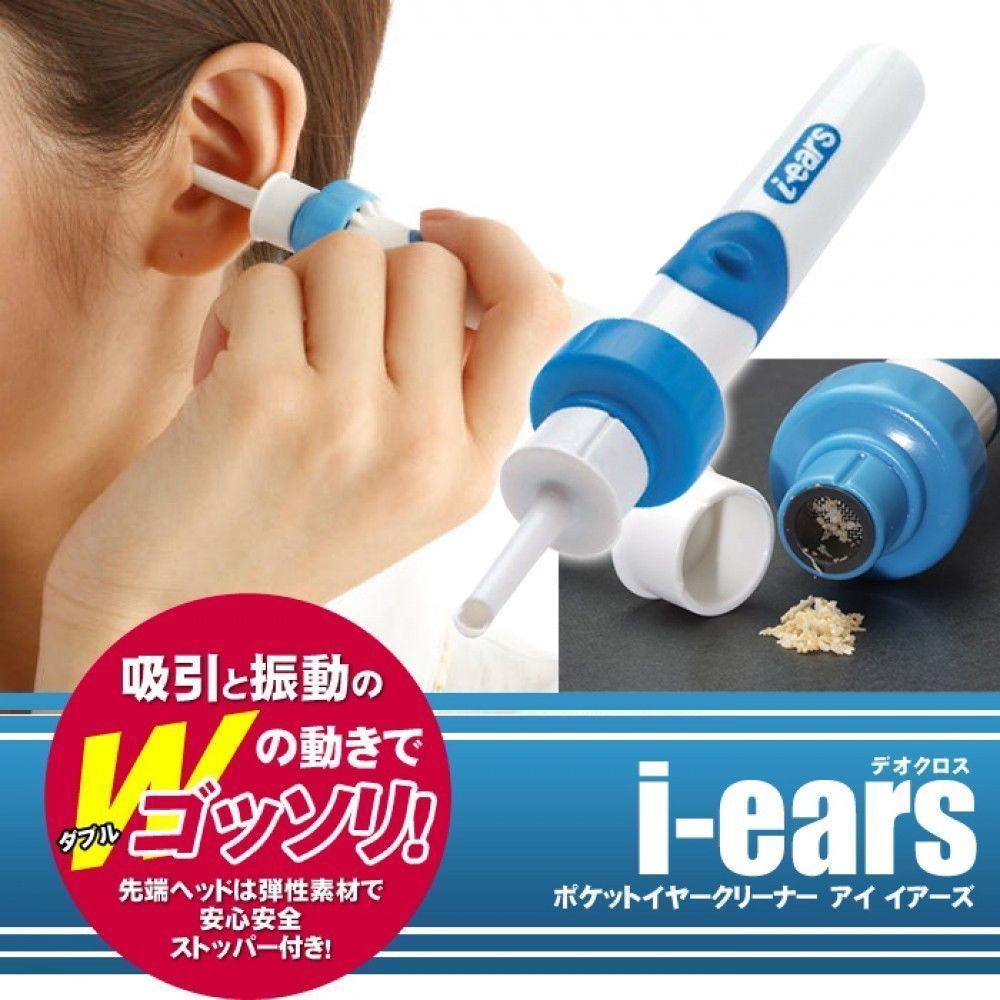 Portable Pocket Ear cleaner i ears electric ear spoon Safety Cleaning