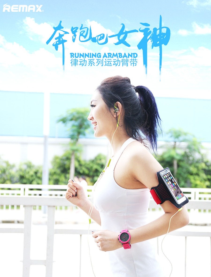 Remax Sports Armbands for iPhone 6 1