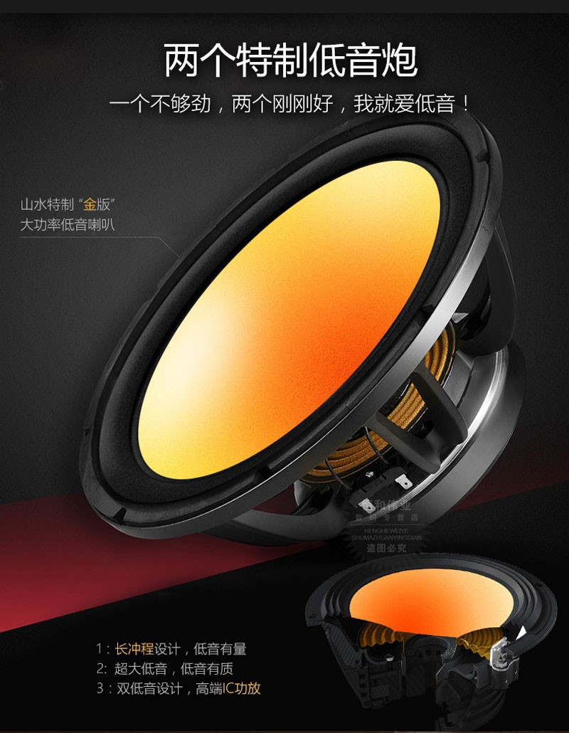 sansui ultra 5.1 ch soundbar