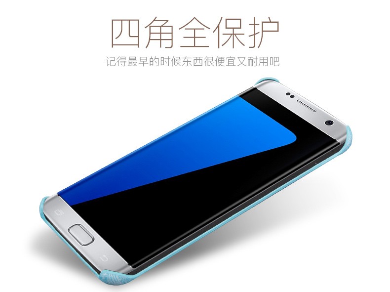 790-TP1009-S7edge_04