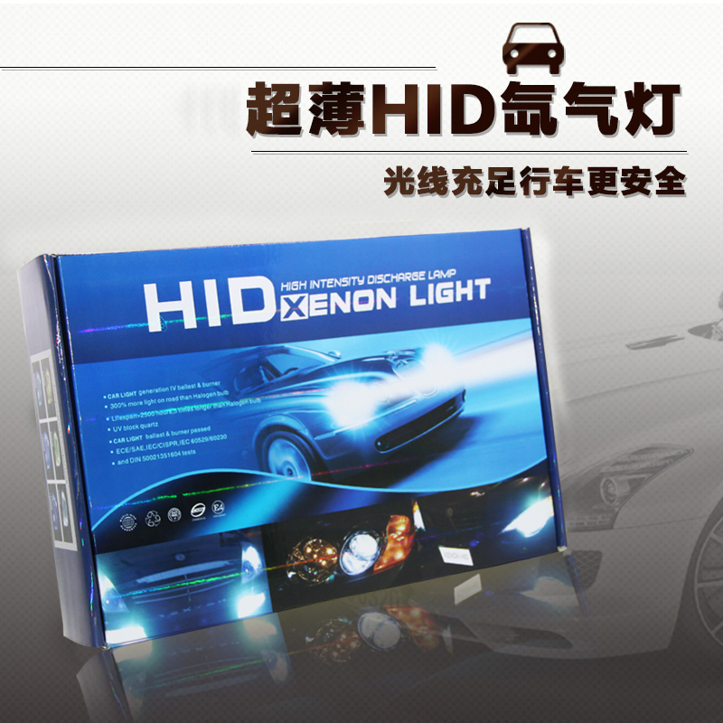   9007 HID      100  12  4300  6000  8000        