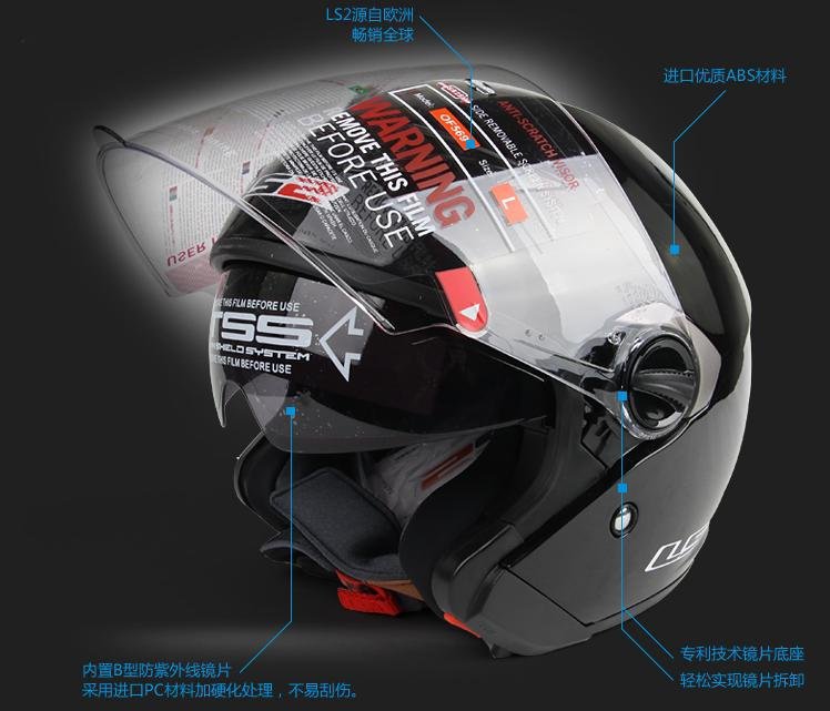 Free shipping Professional Motorcycle Helmet, with Controable Internal Black Sunglass,DOT, ECE,NBR,AS/NZS Approved LS2 OF 569