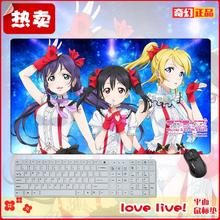 Love Live! 45*60 cm Anime super large mouse pad Cartoon thickening mouse keyboard computer desk pad