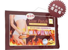 Free shipping 10pcs Slimming Navel Stick Slim Patch Weight Loss Burning Fat Losing Weight Patches Anti