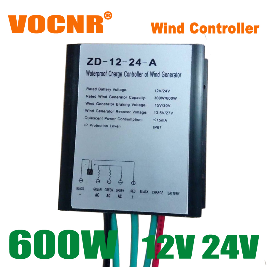 2016 Hot Selling 600W 12V/24V Waterproof Wind Turbine