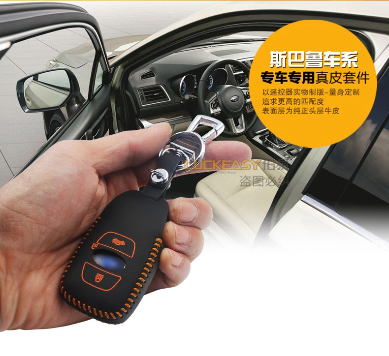 Subaru Key New -2