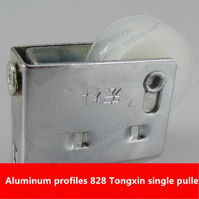 828 profiles aluminum alloy doors and sliding doors pulley pulley wheel sliding door pulley glass windows accessories
