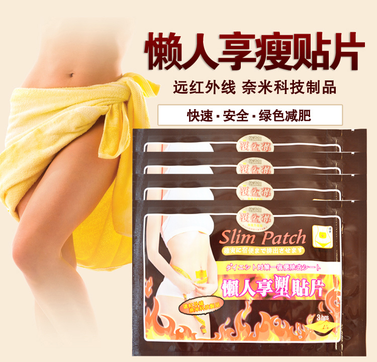 2015 New Slimming Products To Lose Weight And Burn Fat Slimming Creams Slim Patch Stomach fat