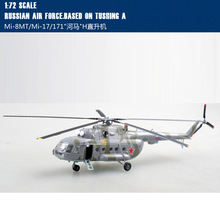 Trumpeter Easy Model Russian Air Force Mi-17 Helicopter 1/72 Scale Diecast Finished Model Toy For Collect Gift