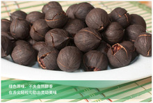 Top 250g Delicious Original Hickory Nut Sporty Snack Dried Fruit Healthy Nuts Rich Green Food Sexy