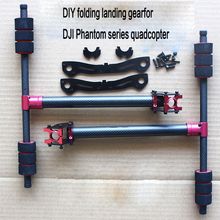 WST DIY upgrade with a carbon fiber folding undercarriage aluminum tube clamp tee DJI Phantom series drone aircraft axis