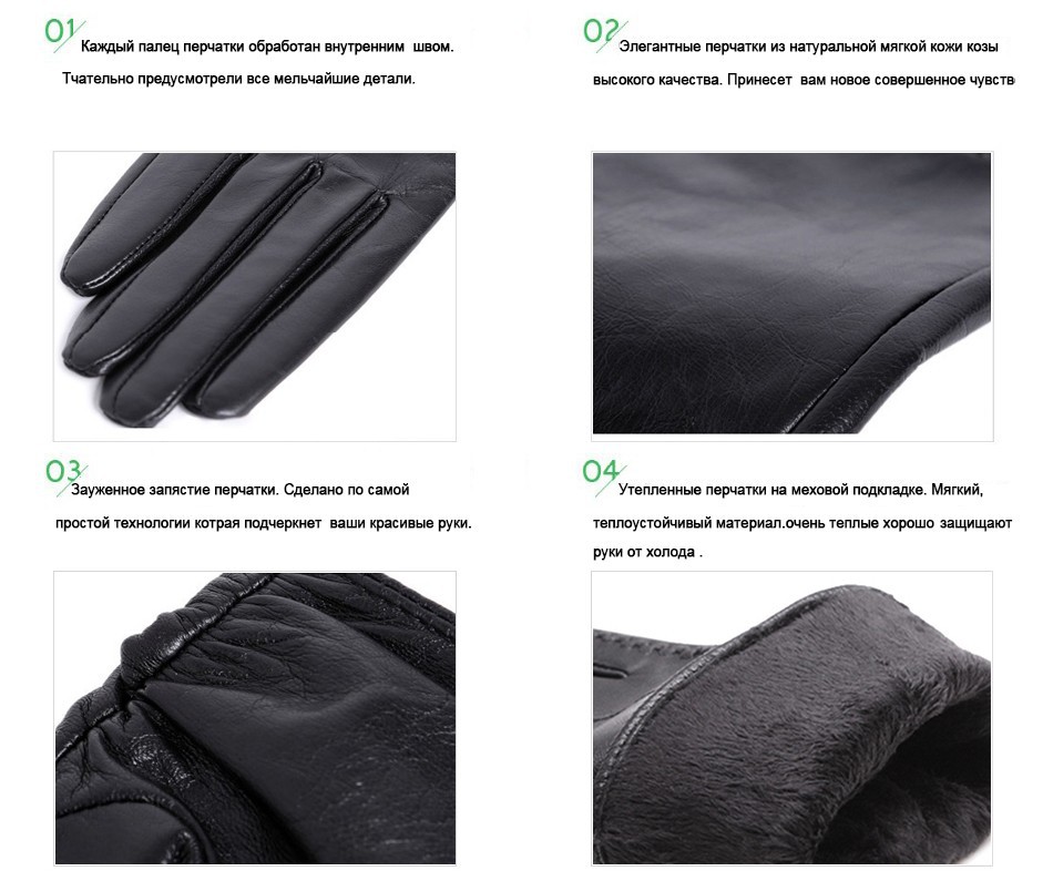 Solid women Genuine leather gloves