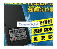 Car GPS satellite locator long standby battery -free installation miniature magnetic tracker anti-theft tracking device