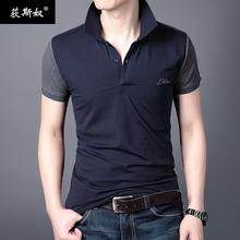2016 spring men customs fit number patch shirts 100% cotton original short sleeve ribbed sleeve bottom cuf