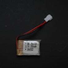 3.7V 150mAh SYMA S107g Drone Quadcopter Lithium Battery MP3 / MP4 Player Li-polymer Battery 701725 toy polymer Lithium Battery
