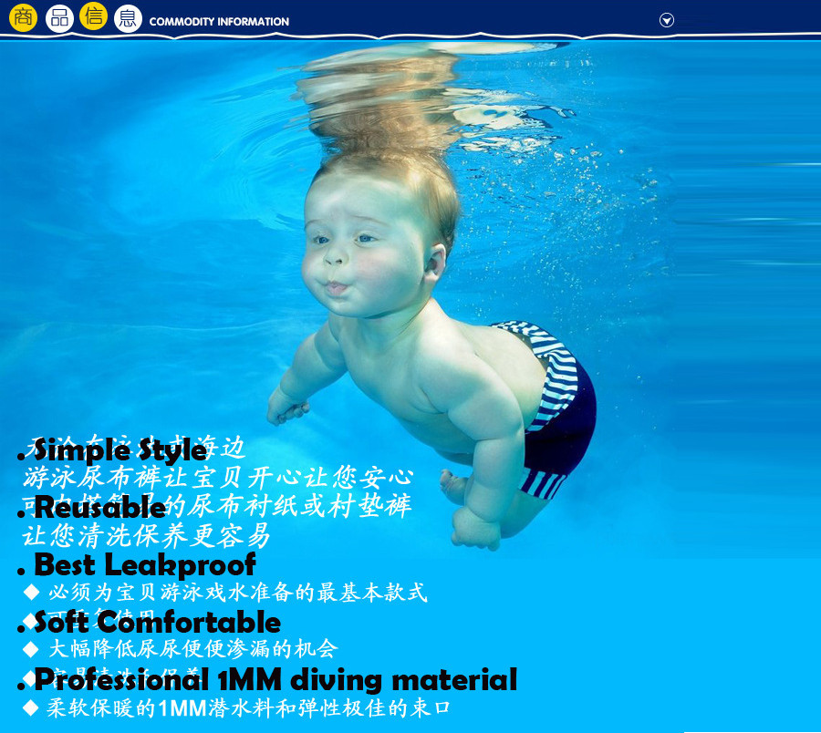 reusable swim diaper-2