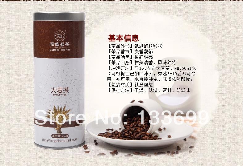 250g berley tea Healthy drink Coffee of the east 
