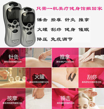 Multifunctional Digital Meridian Cervical Treatment Massager Machine Women Foot Instrument Massage Relaxation Health Care Gift