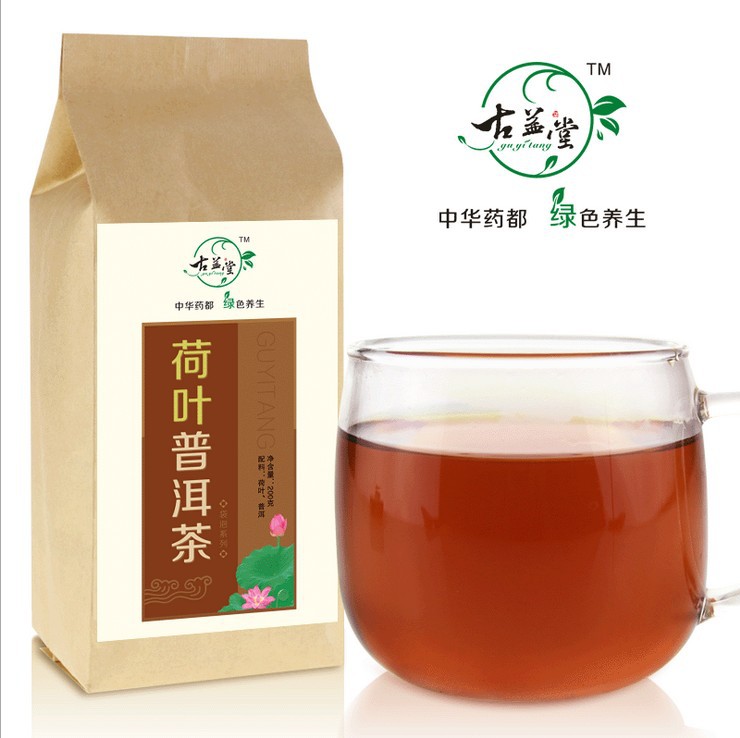200g china natural medicine herbal tea lotus leaf teas for anti aging and resisting tired as