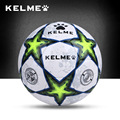 KELME Soccer Ball Size 4 5 Soccer Adults Children Survetement Football 2016 2017 Sports Training Competition