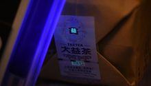 100 real China s famous brand puer DAYI menghai Tea factory 2015 v93 tuo tea tea