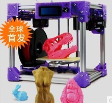 Magnet DIY 3D printer kit world’s first professional 3D printer kit 3d printer