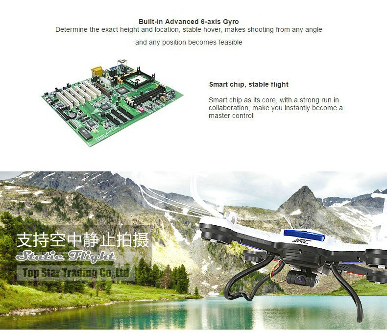 JJRC-H12C-3-2
