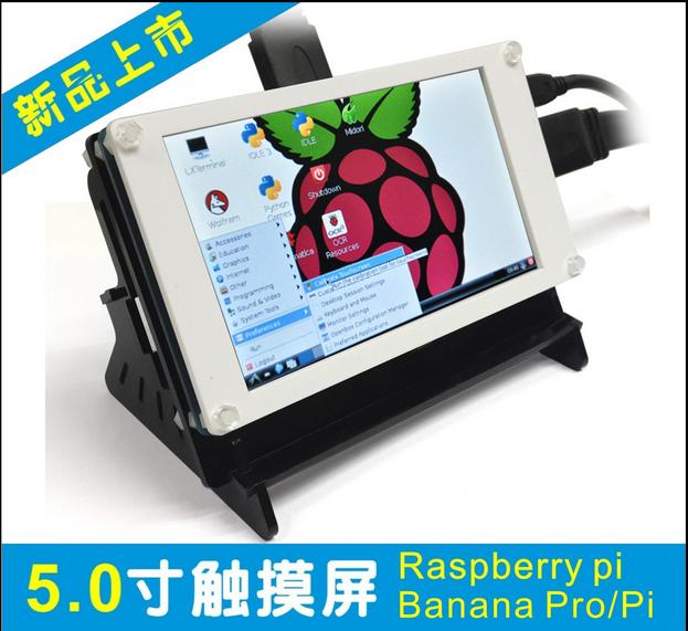 5.0  tft 800 x 480 hdmi  -    raspberry pi 2   b / b +  beaglebone 