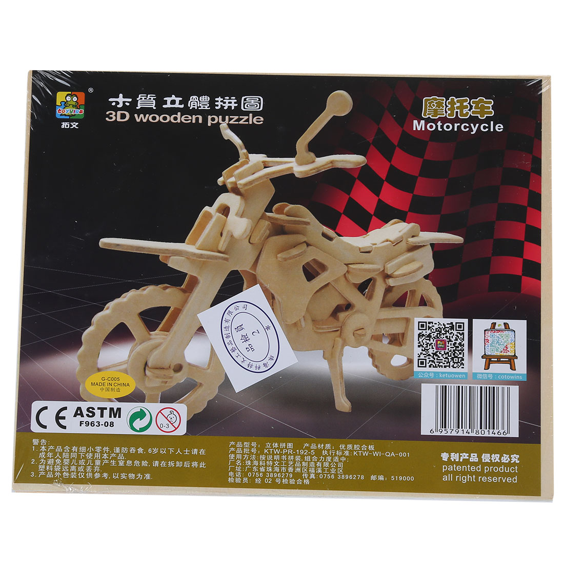 Online Buy Grosir woodcraft construction kit from China woodcraft construction kit Penjual