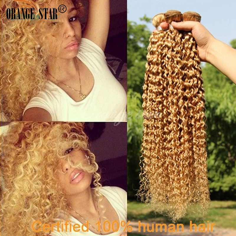Alysha Curly blonde hair extensions gotta