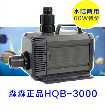 Sunsun HQB-3000/HQB3000    60      2500L/H 