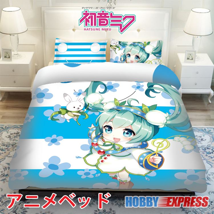 Popular Hatsune Miku Bed-Buy Cheap Hatsune Miku Bed lots from China ...