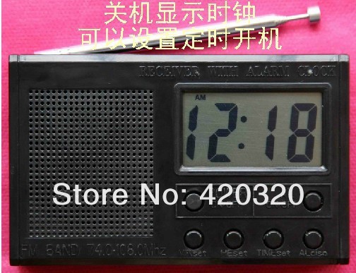 Unassembled radio kit LCD screen with clock FM radio kit electronic kit spare parts kit Electronic DIY Unassembled radio kit LCD screen with clock FM radio kit electronic kit spare parts kit Electronic DIY