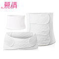 muqian 3 PiecesSet bandage Pregnancy Belt Postpartum Abdomen Postpartum Belly Band Pregnant Women pure cotton belly
