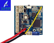 Skyartec WASP 100 NANO CPX Spare parts NANO-027 5 IN 1 Receiver