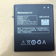 for Original Lenovo Brand New 3 7V 2250Mah Battery Travel backup batteries For Lenovo A859 Smartphone