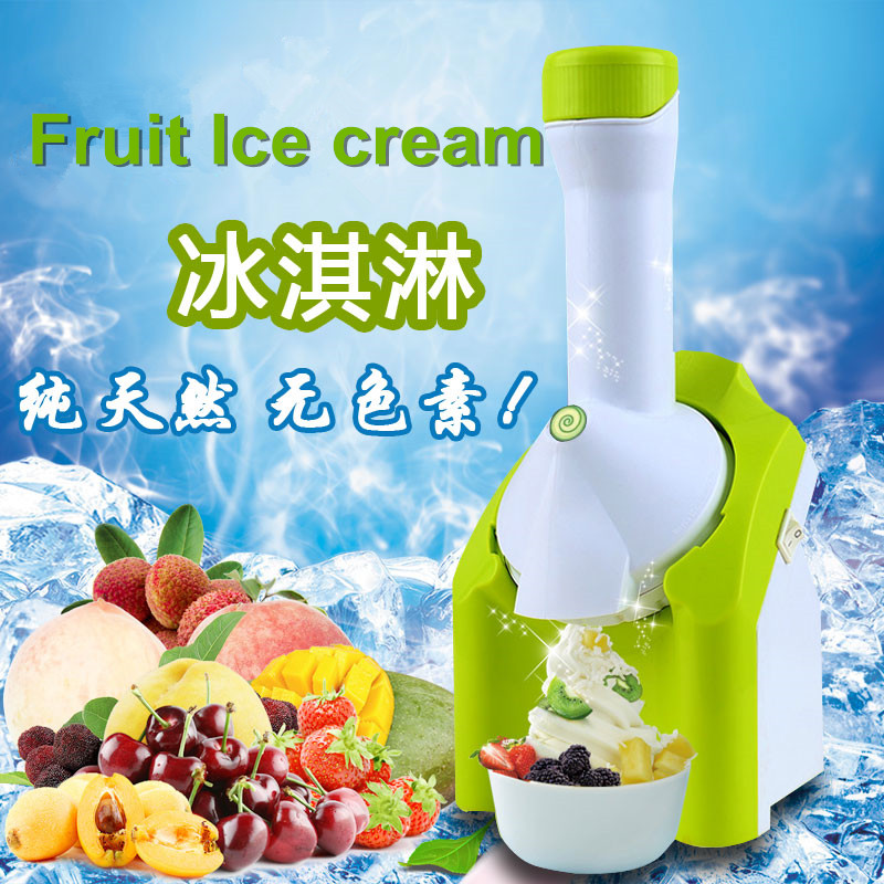 Fruit ice cream machine household automatic DIY ice cream maker