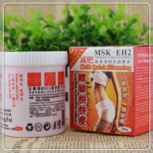 Strong effect reducing weight cream combustion waist fat thin leg weight cream product safety a natural
