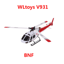 WLtoys V931 BNF (Without remote control) WL V931 6CH RC Helicopter 2.4GHz Brushless Motor Support V966/V977 Transmitter