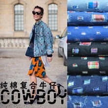 Customized 150cm width double-deck hole cowboy lattice tartan Denim jean cotton Cloth Fabric Shirt coat skirt blouse Headdress