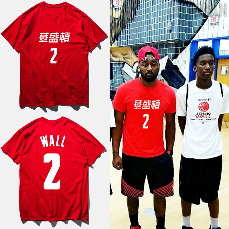 john wall t shirt jersey